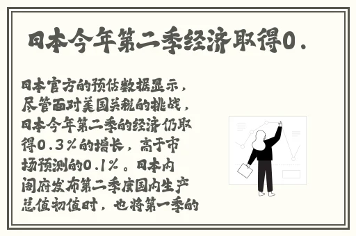 51今日吃瓜台北娜娜修女